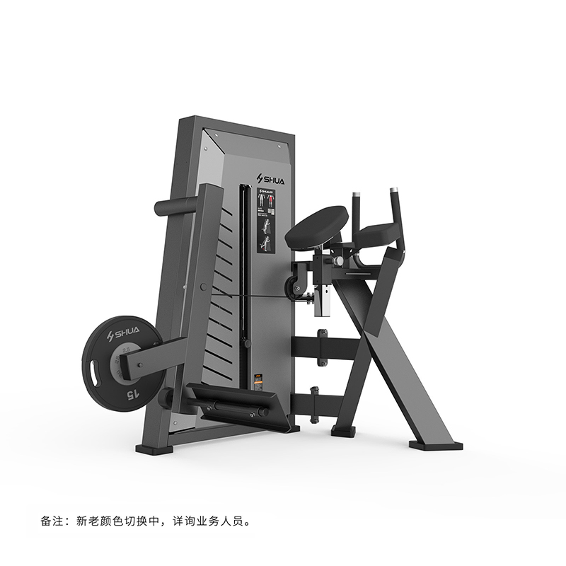 SHUA/舒華提臀訓練器SH-G7810